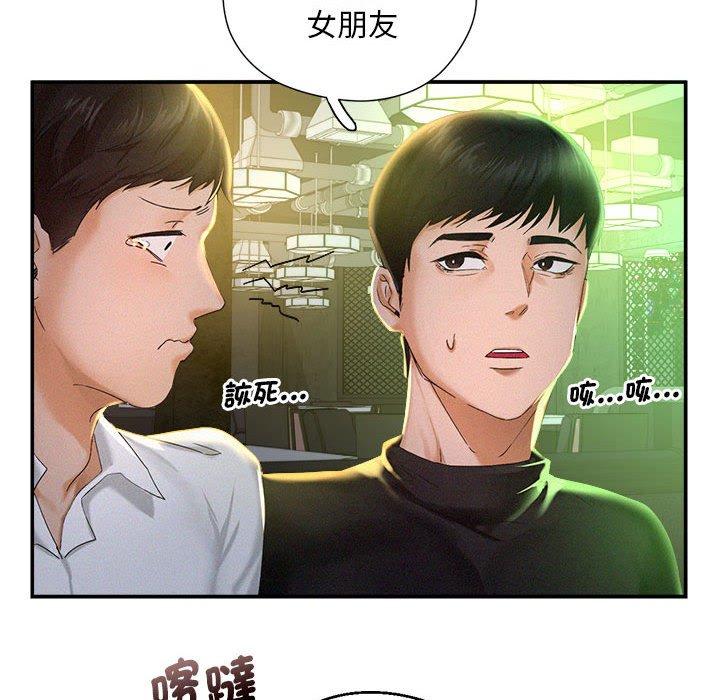 韩国漫画乘风高飞韩漫_乘风高飞-第1话在线免费阅读-韩国漫画-第159张图片