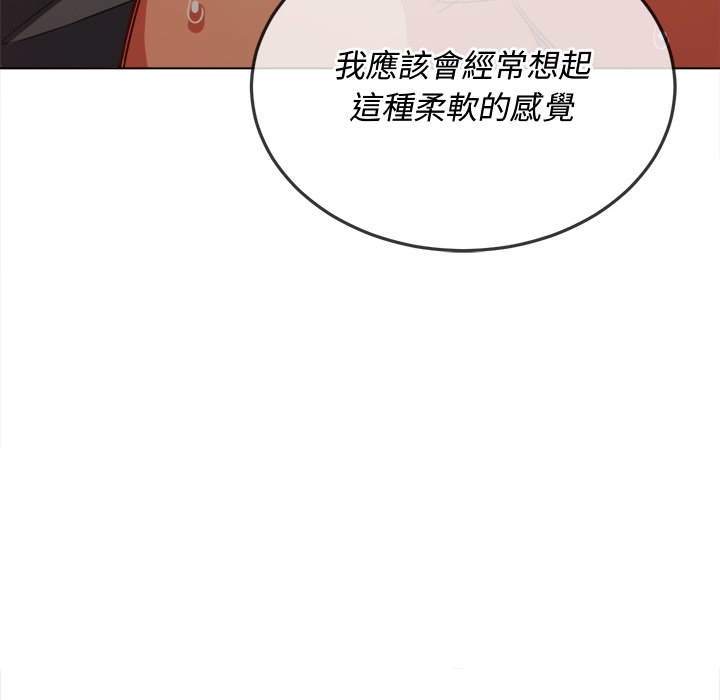 韩国漫画恶女勾勾缠韩漫_恶女勾勾缠-第82话在线免费阅读-韩国漫画-第121张图片