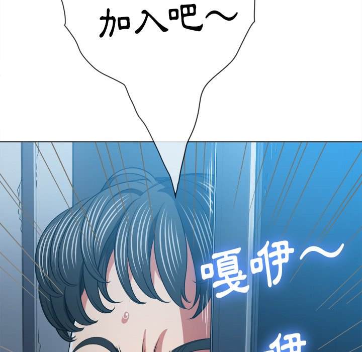 韩国漫画恶女勾勾缠韩漫_恶女勾勾缠-第79话在线免费阅读-韩国漫画-第151张图片