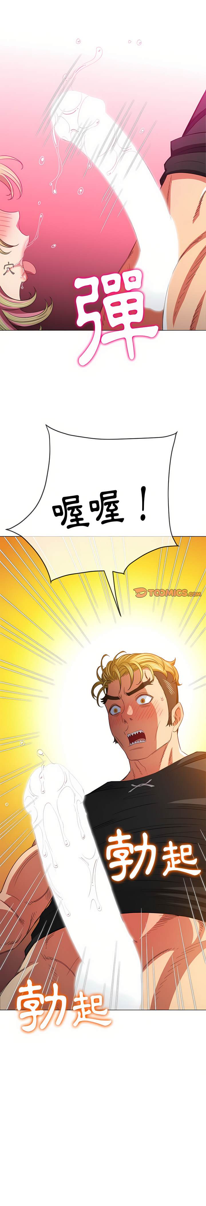 韩国漫画恶女勾勾缠韩漫_恶女勾勾缠-第132话在线免费阅读-韩国漫画-第16张图片