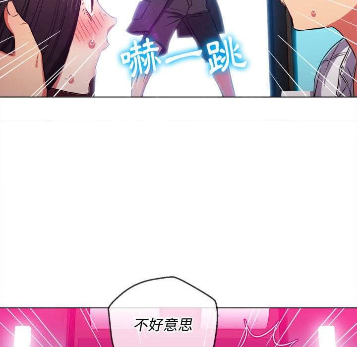 韩国漫画恶女勾勾缠韩漫_恶女勾勾缠-第75话在线免费阅读-韩国漫画-第74张图片