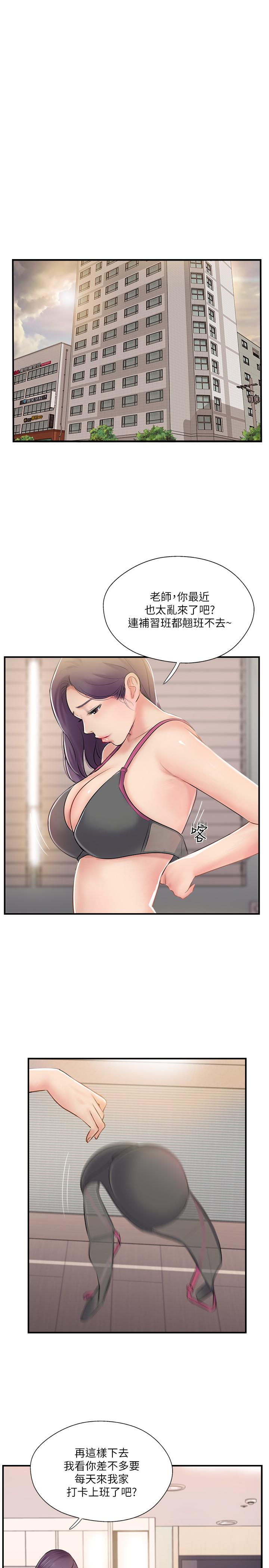 韩国漫画完美新伴侣韩漫_完美新伴侣-第24话-夫妻俩越发大胆的出轨行为在线免费阅读-韩国漫画-第23张图片