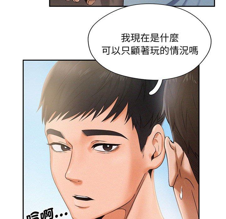 韩国漫画乘风高飞韩漫_乘风高飞-第3话在线免费阅读-韩国漫画-第57张图片