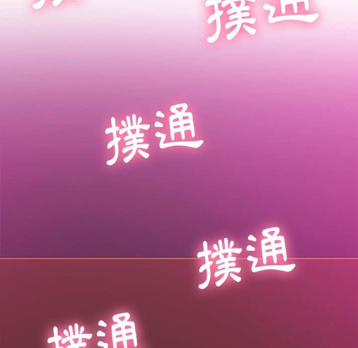 韩国漫画恶女勾勾缠韩漫_恶女勾勾缠-第70话在线免费阅读-韩国漫画-第136张图片