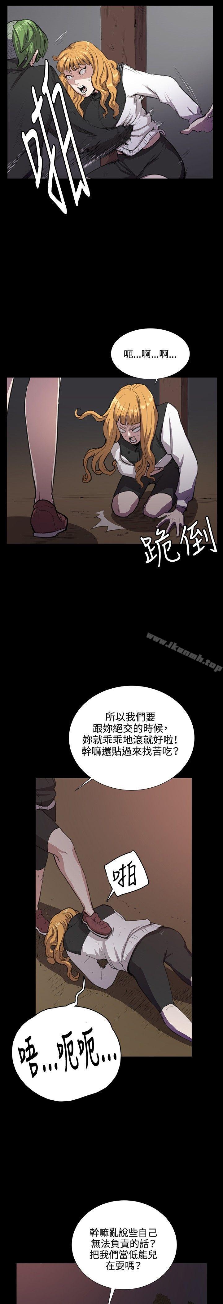 韩国漫画深夜便利店韩漫_深夜便利店-第31话在线免费阅读-韩国漫画-第23张图片