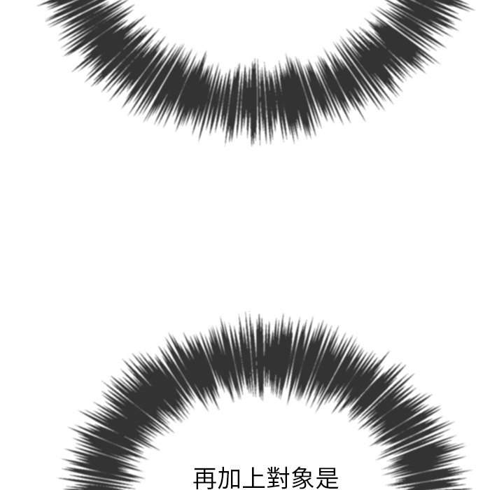 韩国漫画恶女勾勾缠韩漫_恶女勾勾缠-第59话在线免费阅读-韩国漫画-第59张图片