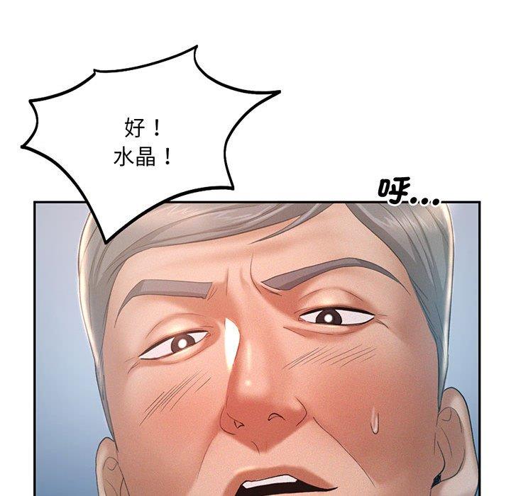 韩国漫画乘风高飞韩漫_乘风高飞-第4话在线免费阅读-韩国漫画-第54张图片