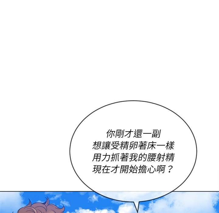 韩国漫画恶女勾勾缠韩漫_恶女勾勾缠-第60话在线免费阅读-韩国漫画-第127张图片