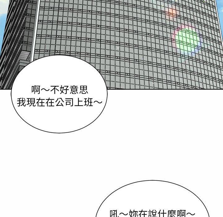 韩国漫画上班也要谈恋爱韩漫_上班也要谈恋爱-第1话在线免费阅读-韩国漫画-第127张图片