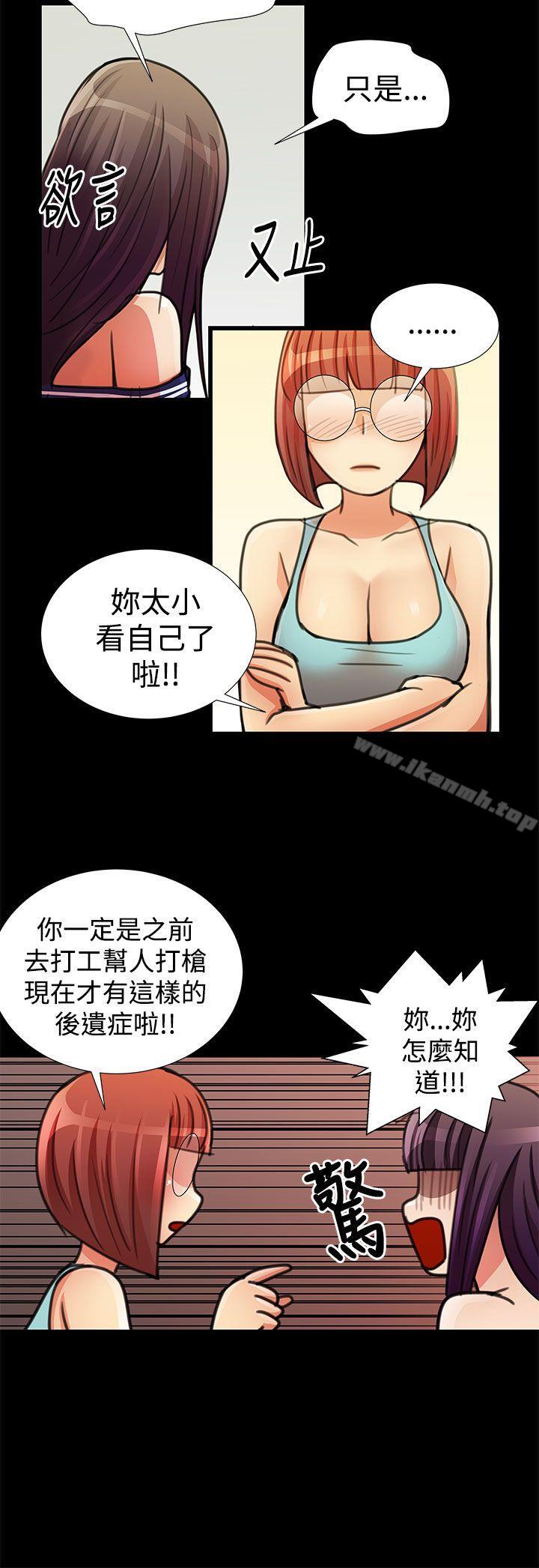 韩国漫画人家说的你都做吼韩漫_人家说的你都做吼-最终话在线免费阅读-韩国漫画-第8张图片