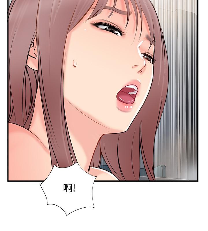 韩国漫画完美新伴侣韩漫_完美新伴侣-第36话-可以把师母带来这里吗在线免费阅读-韩国漫画-第2张图片