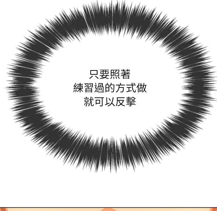 韩国漫画恶女勾勾缠韩漫_恶女勾勾缠-第54话在线免费阅读-韩国漫画-第113张图片