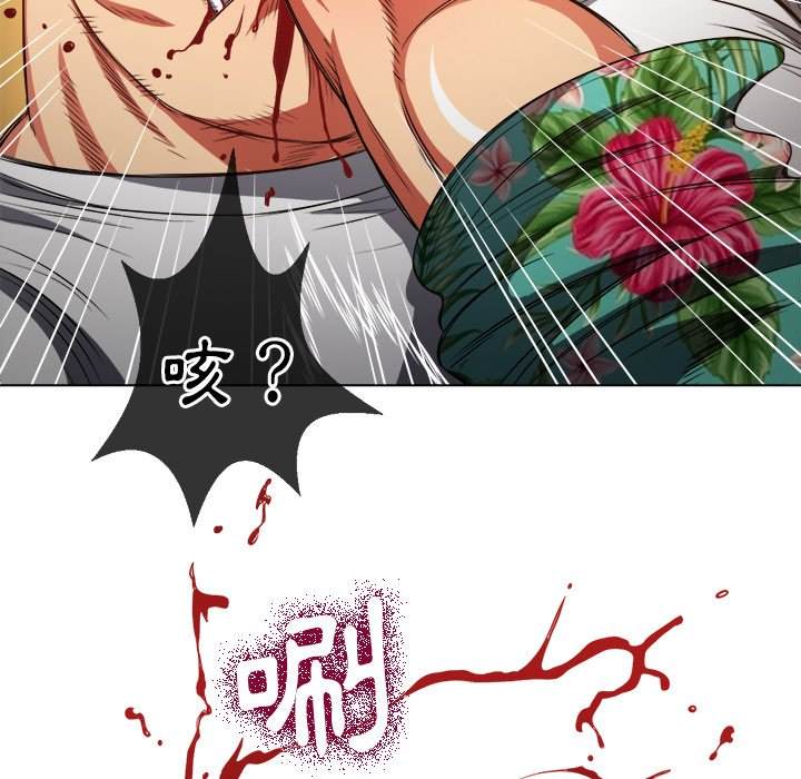 韩国漫画恶女勾勾缠韩漫_恶女勾勾缠-第91话在线免费阅读-韩国漫画-第86张图片