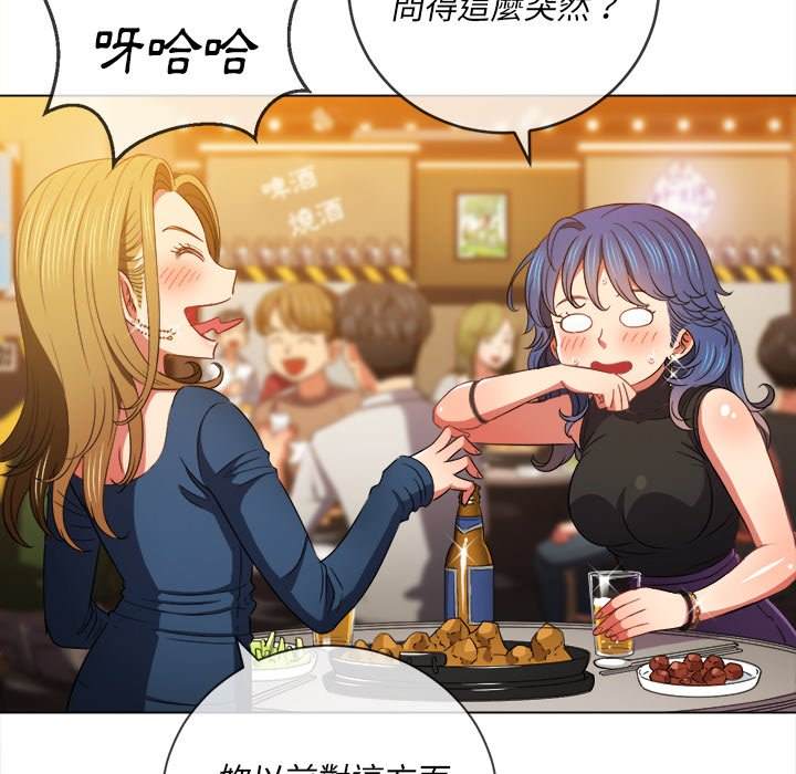 韩国漫画恶女勾勾缠韩漫_恶女勾勾缠-第64话在线免费阅读-韩国漫画-第77张图片