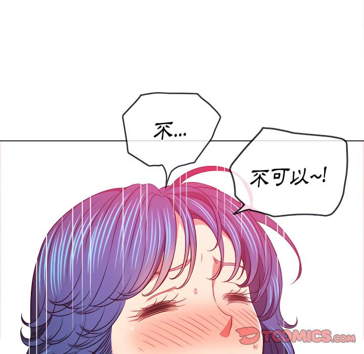 韩国漫画恶女勾勾缠韩漫_恶女勾勾缠-第103话在线免费阅读-韩国漫画-第69张图片