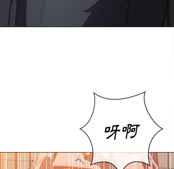 韩国漫画恶女勾勾缠韩漫_恶女勾勾缠-第97话在线免费阅读-韩国漫画-第87张图片