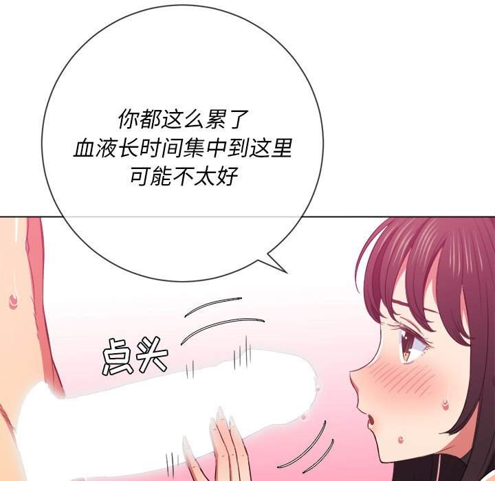 韩国漫画恶女勾勾缠韩漫_恶女勾勾缠-第43话在线免费阅读-韩国漫画-第121张图片