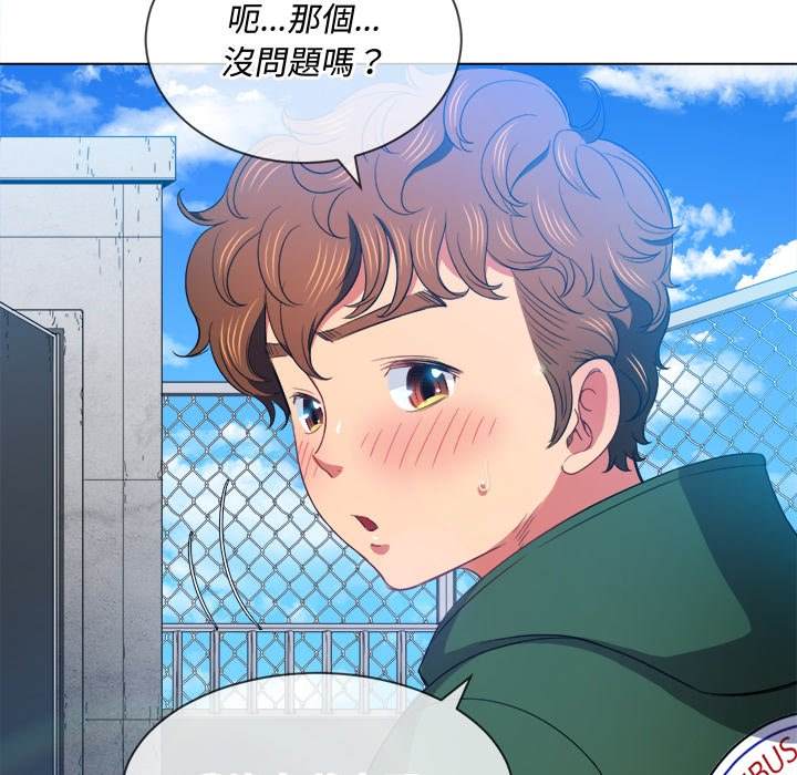 韩国漫画恶女勾勾缠韩漫_恶女勾勾缠-第60话在线免费阅读-韩国漫画-第121张图片