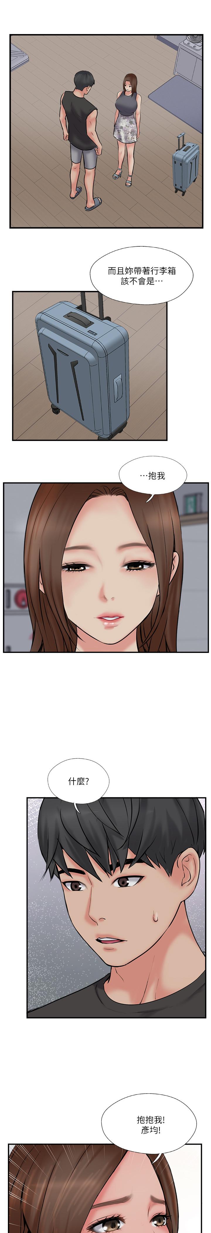韩国漫画完美新伴侣韩漫_完美新伴侣-第33话-分居的另一层含义在线免费阅读-韩国漫画-第25张图片