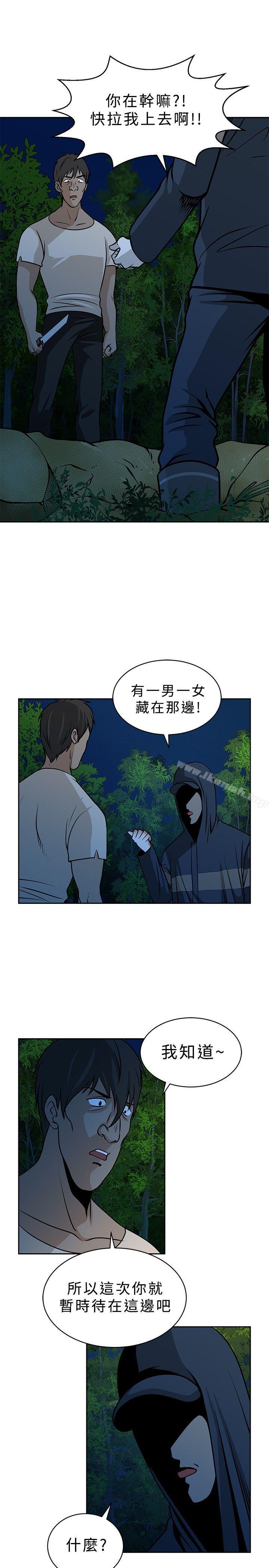 韩国漫画要交换吗?韩漫_要交换吗?-第19话在线免费阅读-韩国漫画-第3张图片