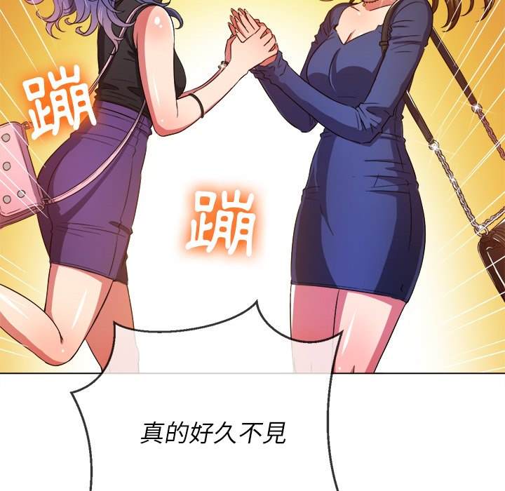 韩国漫画恶女勾勾缠韩漫_恶女勾勾缠-第64话在线免费阅读-韩国漫画-第24张图片