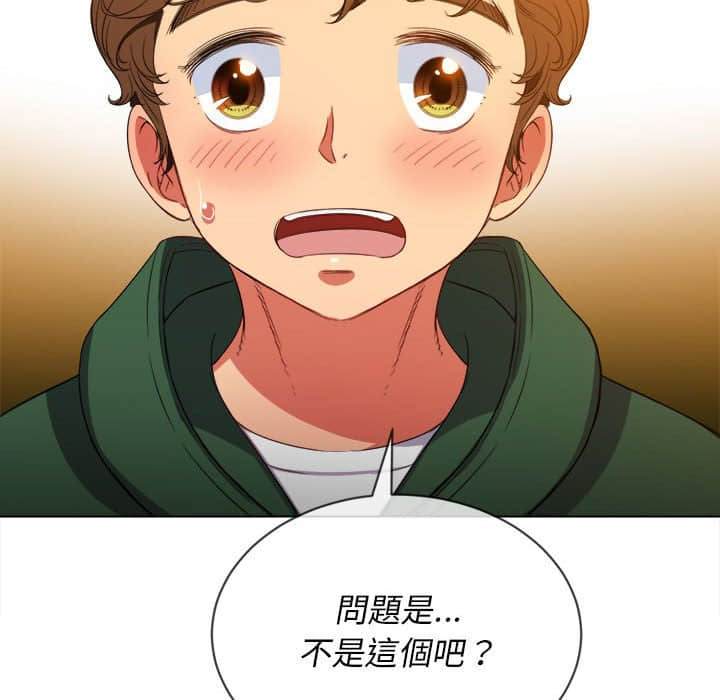 韩国漫画恶女勾勾缠韩漫_恶女勾勾缠-第57话在线免费阅读-韩国漫画-第50张图片