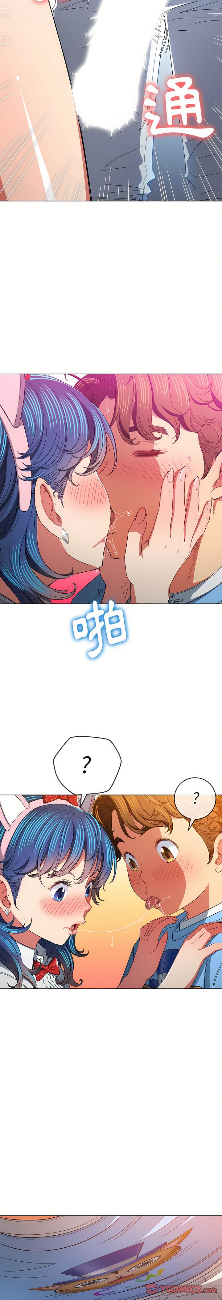 韩国漫画恶女勾勾缠韩漫_恶女勾勾缠-第125话在线免费阅读-韩国漫画-第8张图片