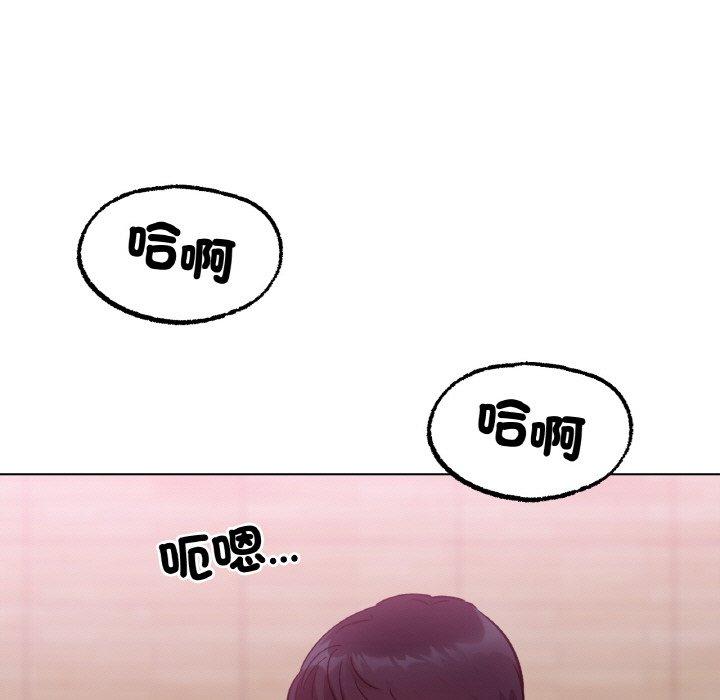 韩国漫画冰上之爱韩漫_冰上之爱-第6话在线免费阅读-韩国漫画-第96张图片