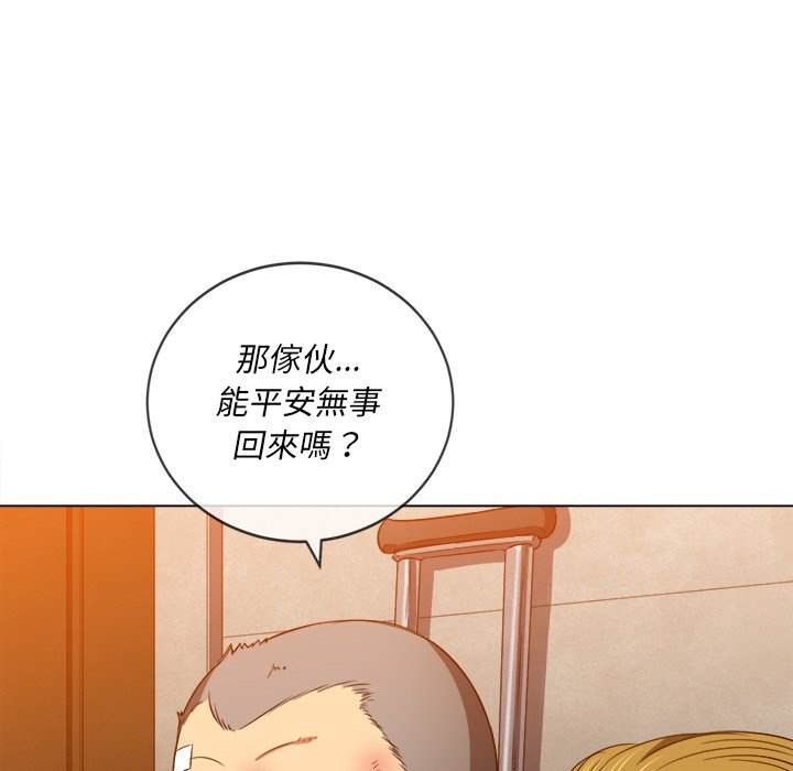 韩国漫画恶女勾勾缠韩漫_恶女勾勾缠-第93话在线免费阅读-韩国漫画-第126张图片