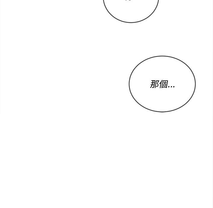 韩国漫画恶女勾勾缠韩漫_恶女勾勾缠-第100话在线免费阅读-韩国漫画-第140张图片