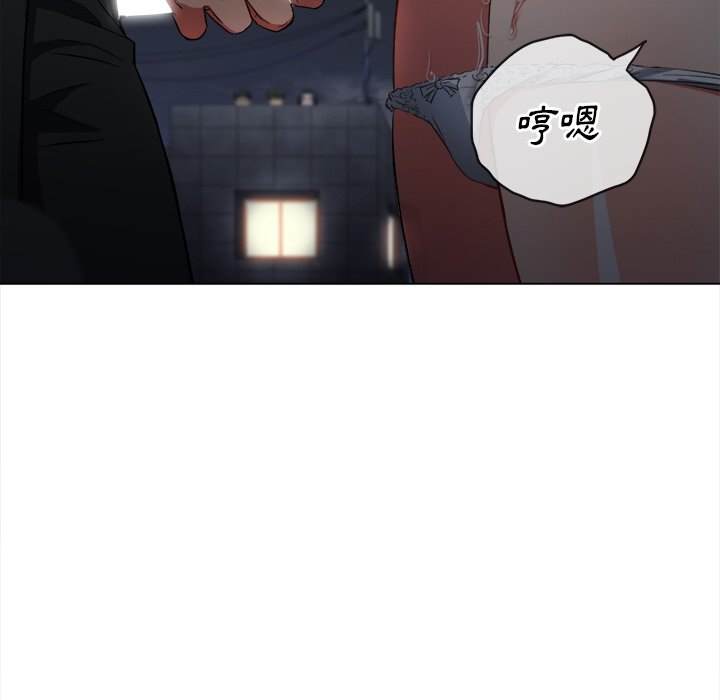 韩国漫画恶女勾勾缠韩漫_恶女勾勾缠-第78话在线免费阅读-韩国漫画-第139张图片