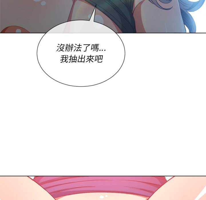 韩国漫画恶女勾勾缠韩漫_恶女勾勾缠-第60话在线免费阅读-韩国漫画-第72张图片