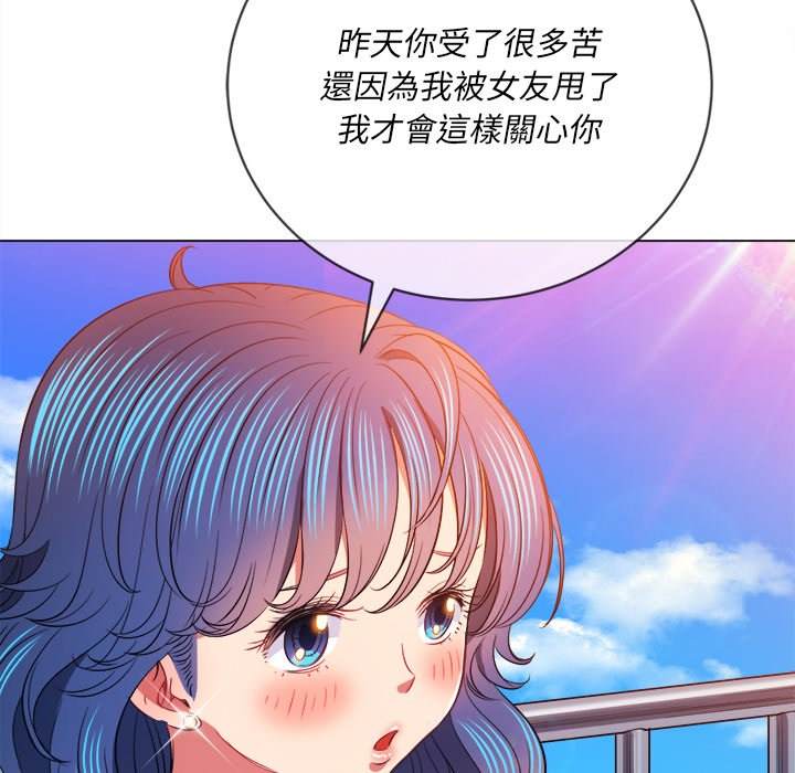 韩国漫画恶女勾勾缠韩漫_恶女勾勾缠-第83话在线免费阅读-韩国漫画-第73张图片