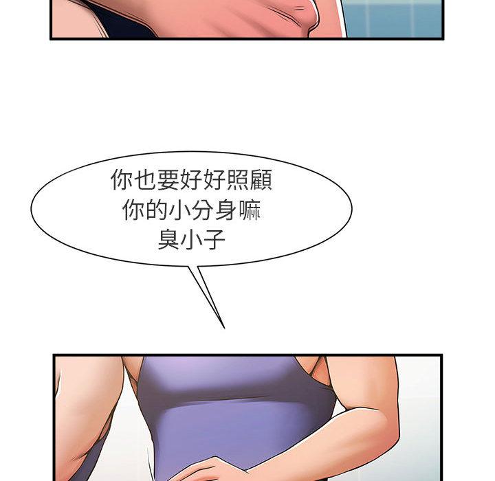 韩国漫画菜鸟教练的逆袭韩漫_菜鸟教练的逆袭-第1话在线免费阅读-韩国漫画-第120张图片