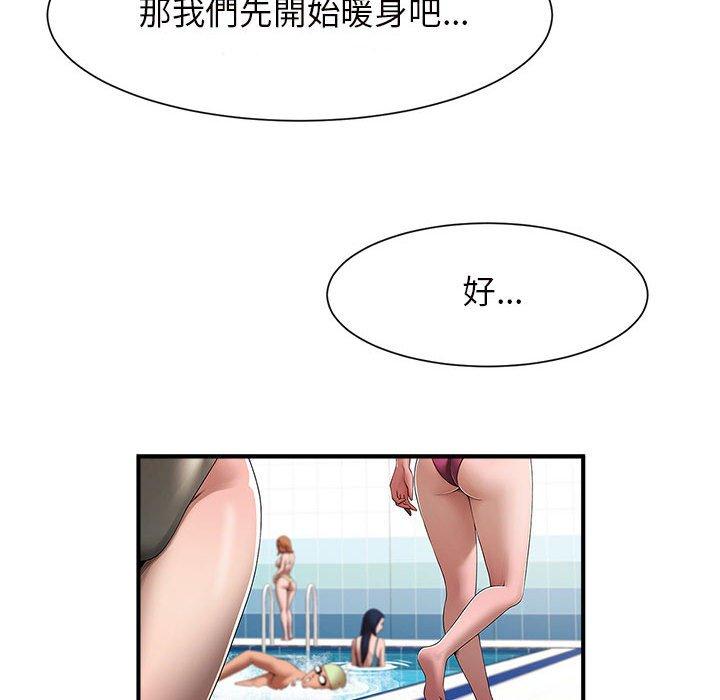 韩国漫画菜鸟教练的逆袭韩漫_菜鸟教练的逆袭-第6话在线免费阅读-韩国漫画-第140张图片