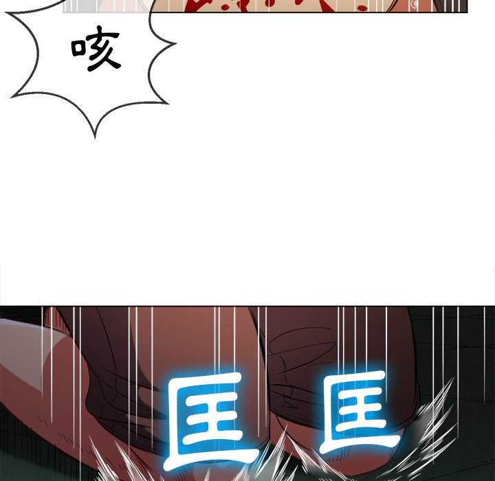 韩国漫画恶女勾勾缠韩漫_恶女勾勾缠-第80话在线免费阅读-韩国漫画-第55张图片