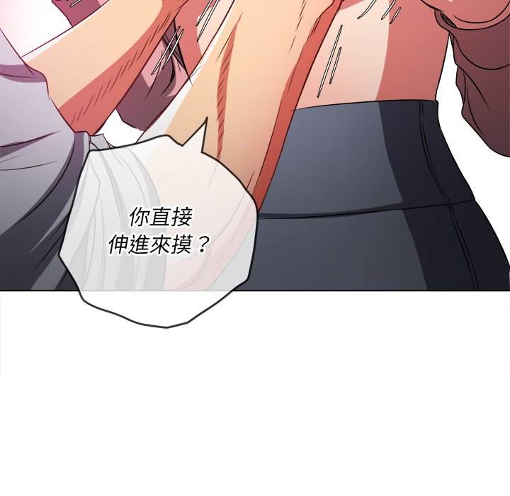 韩国漫画恶女勾勾缠韩漫_恶女勾勾缠-第97话在线免费阅读-韩国漫画-第70张图片