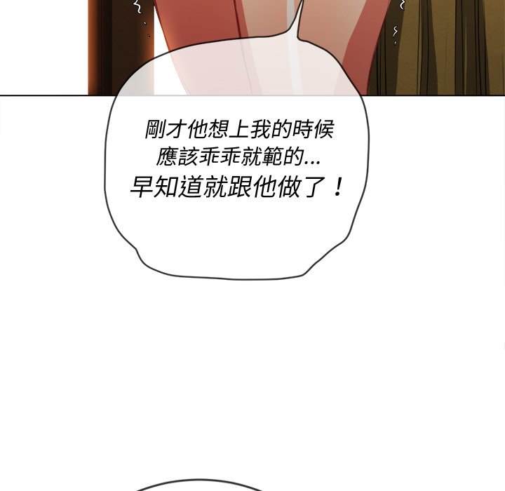 韩国漫画恶女勾勾缠韩漫_恶女勾勾缠-第92话在线免费阅读-韩国漫画-第113张图片