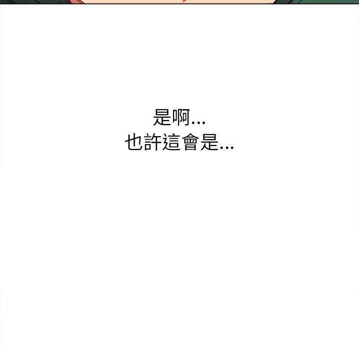 韩国漫画恶女勾勾缠韩漫_恶女勾勾缠-第59话在线免费阅读-韩国漫画-第142张图片