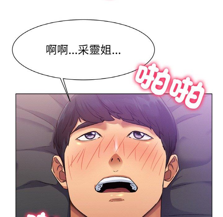 韩国漫画冰上之爱韩漫_冰上之爱-第2话在线免费阅读-韩国漫画-第13张图片