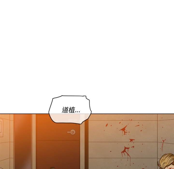 韩国漫画恶女勾勾缠韩漫_恶女勾勾缠-第92话在线免费阅读-韩国漫画-第16张图片