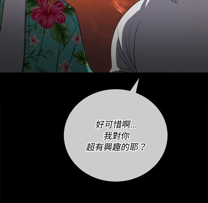 韩国漫画恶女勾勾缠韩漫_恶女勾勾缠-第93话在线免费阅读-韩国漫画-第82张图片