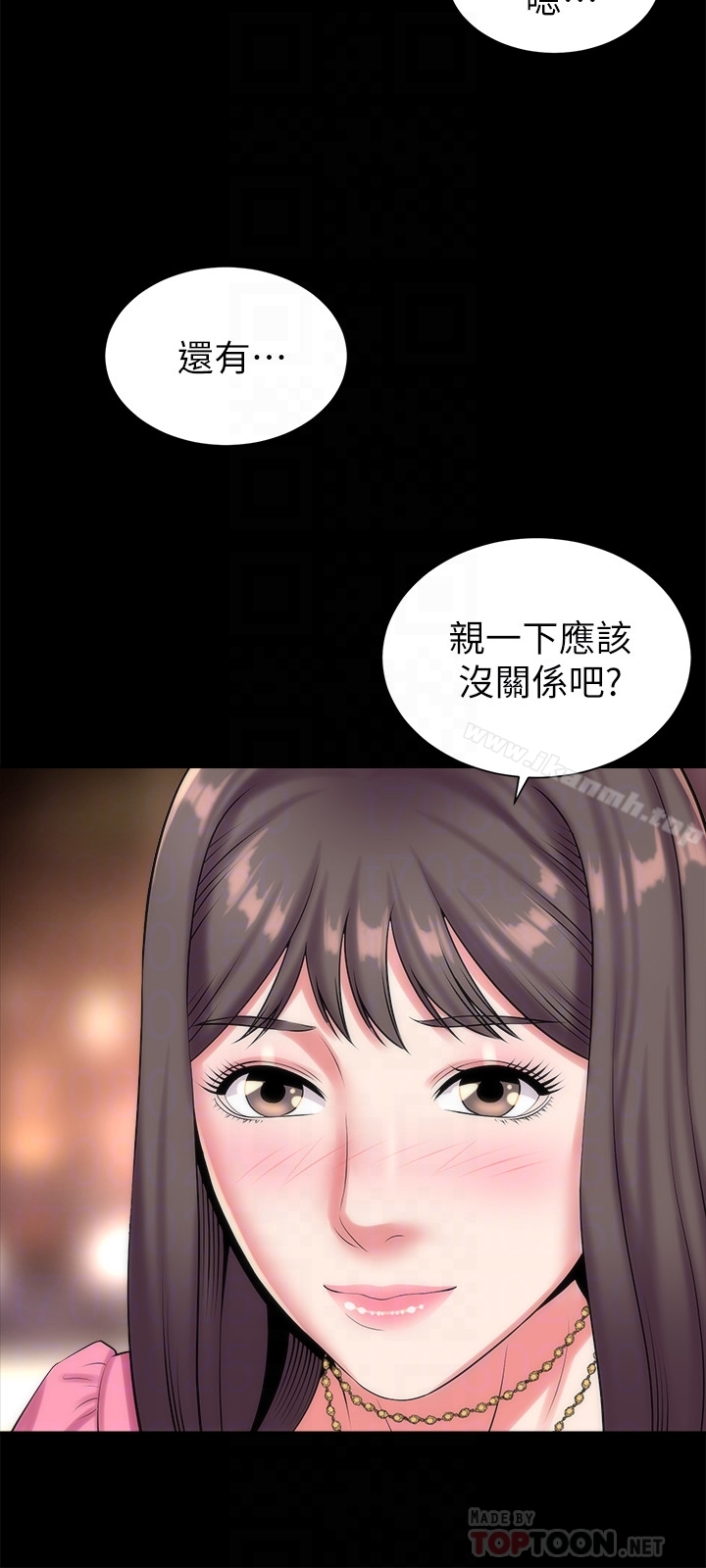 韩国漫画隔壁母女韩漫_隔壁母女-第28话-为什么我就不行呢…?在线免费阅读-韩国漫画-第27张图片