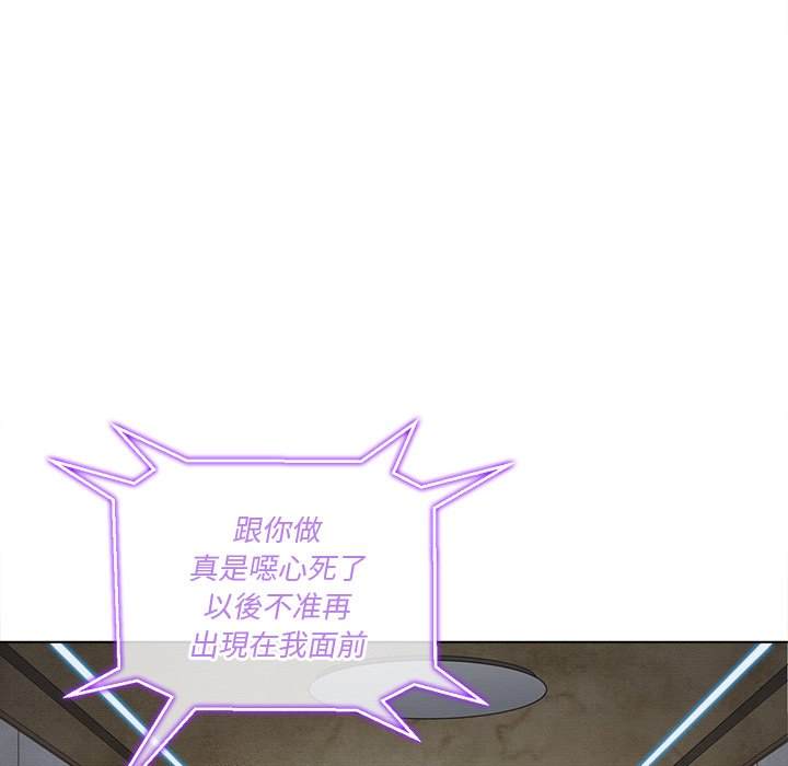 韩国漫画恶女勾勾缠韩漫_恶女勾勾缠-第101话在线免费阅读-韩国漫画-第59张图片