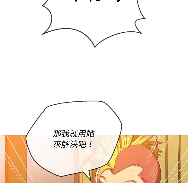 韩国漫画恶女勾勾缠韩漫_恶女勾勾缠-第87话在线免费阅读-韩国漫画-第107张图片