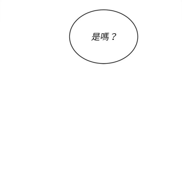 韩国漫画恶女勾勾缠韩漫_恶女勾勾缠-第98话在线免费阅读-韩国漫画-第97张图片