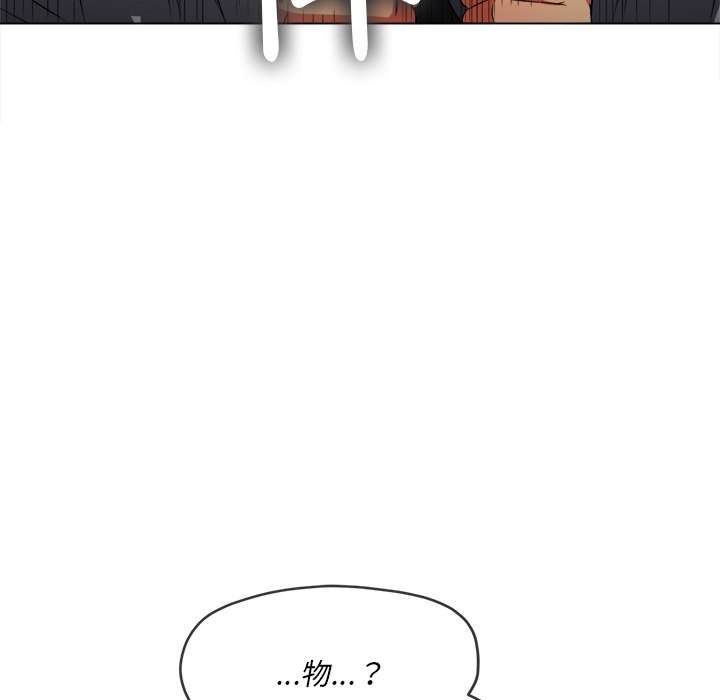 韩国漫画恶女勾勾缠韩漫_恶女勾勾缠-第88话在线免费阅读-韩国漫画-第153张图片