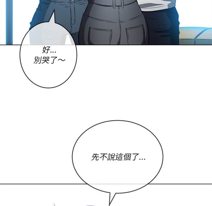 韩国漫画恶女勾勾缠韩漫_恶女勾勾缠-第81话在线免费阅读-韩国漫画-第95张图片