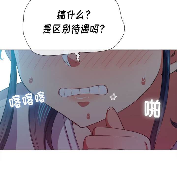 韩国漫画恶女勾勾缠韩漫_恶女勾勾缠-第43话在线免费阅读-韩国漫画-第92张图片