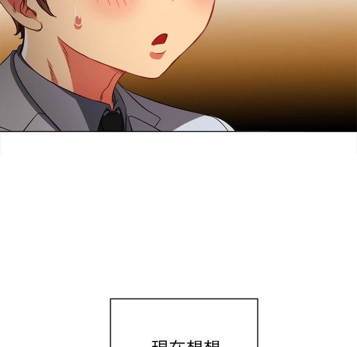 韩国漫画恶女勾勾缠韩漫_恶女勾勾缠-第87话在线免费阅读-韩国漫画-第144张图片